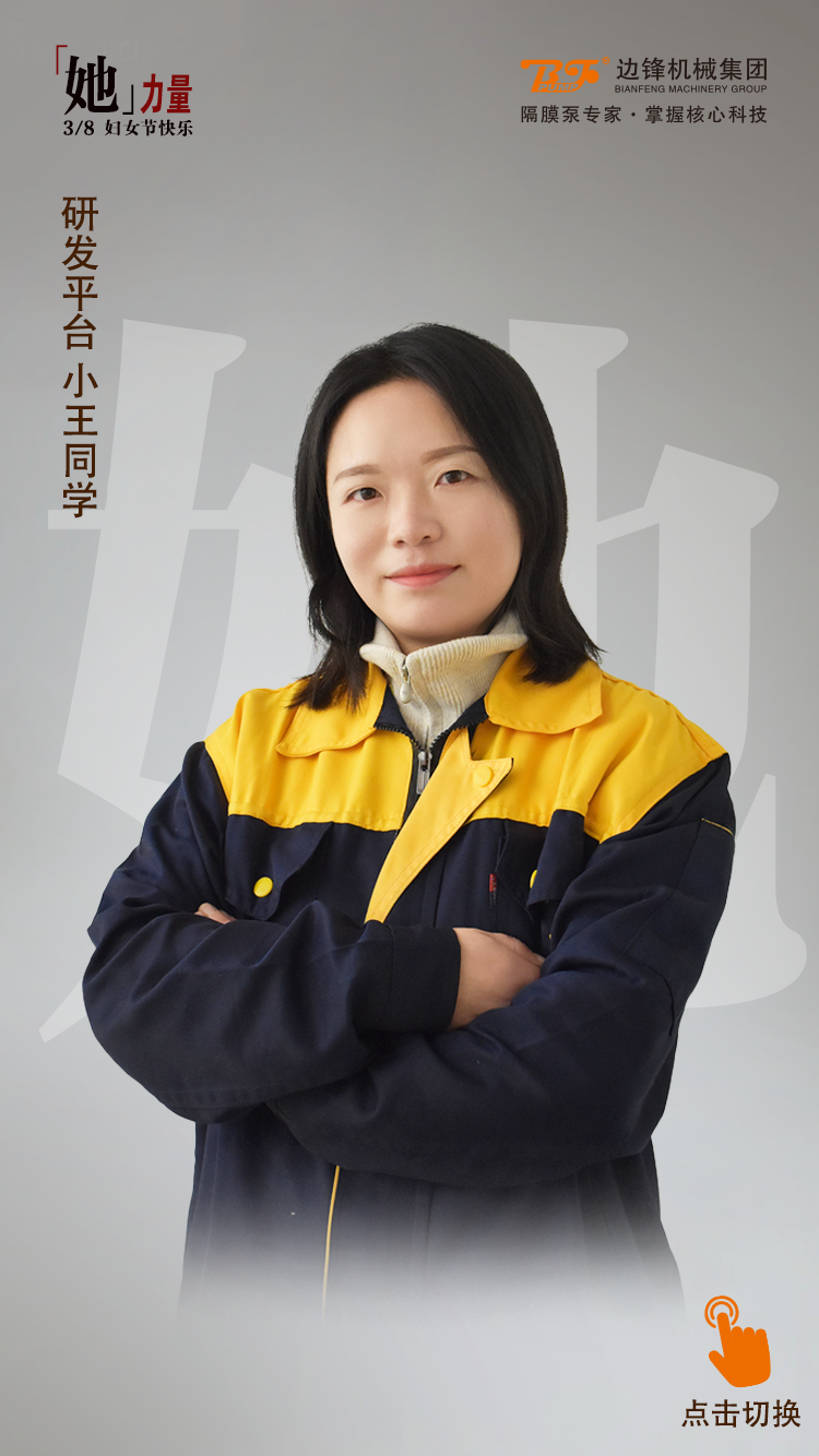 王娇