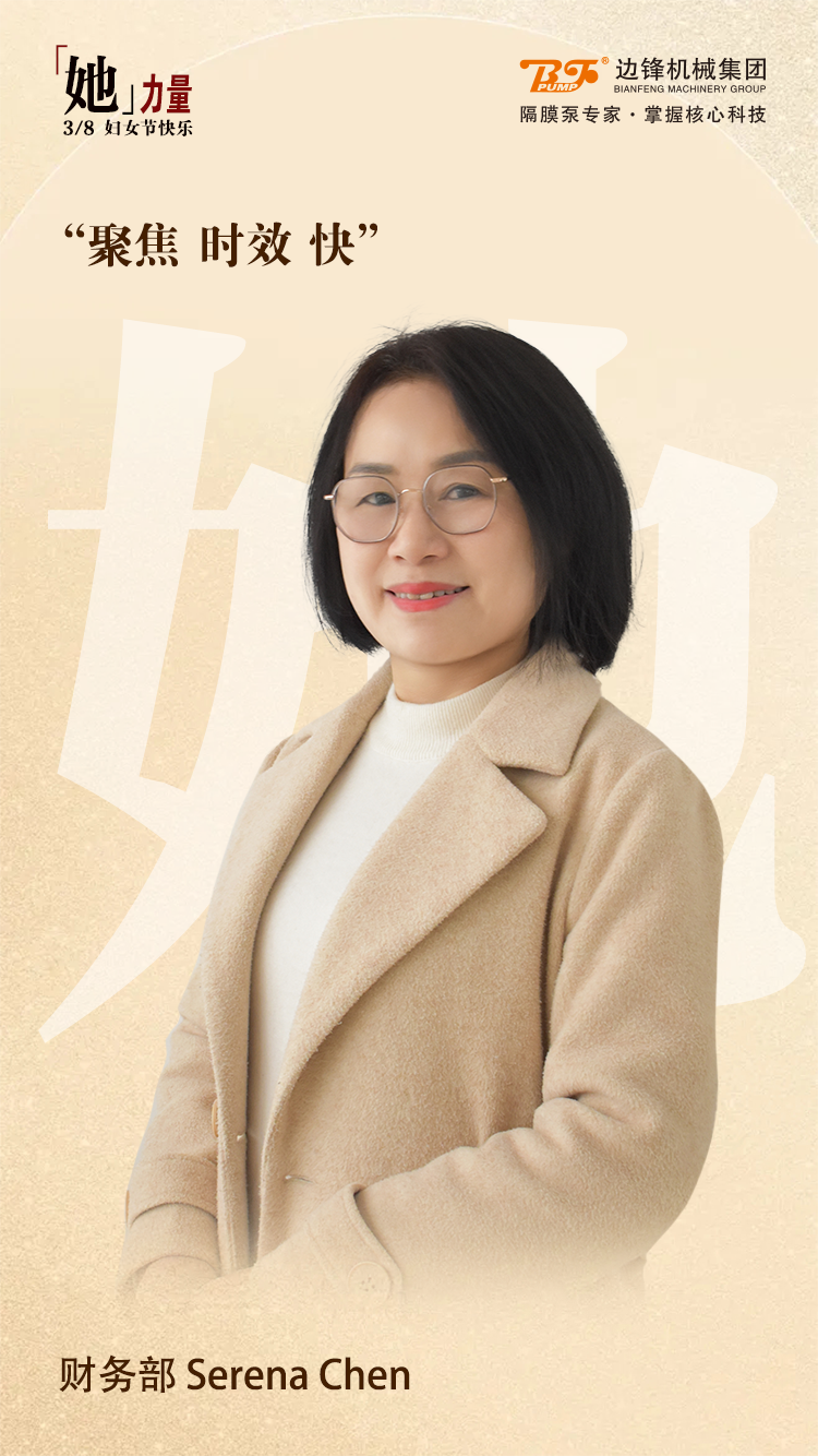 陈小平2