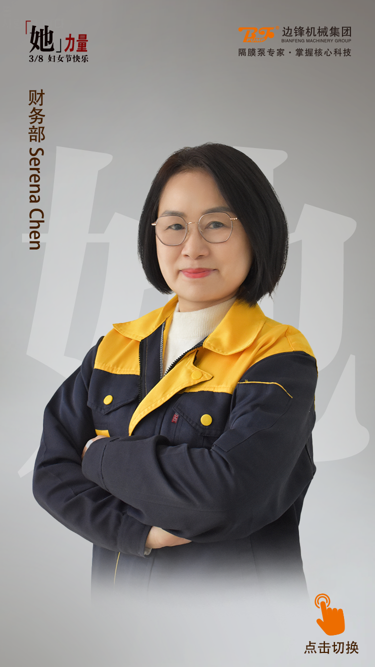 陈小平
