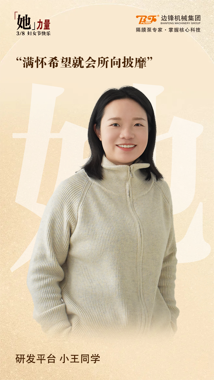 王娇2