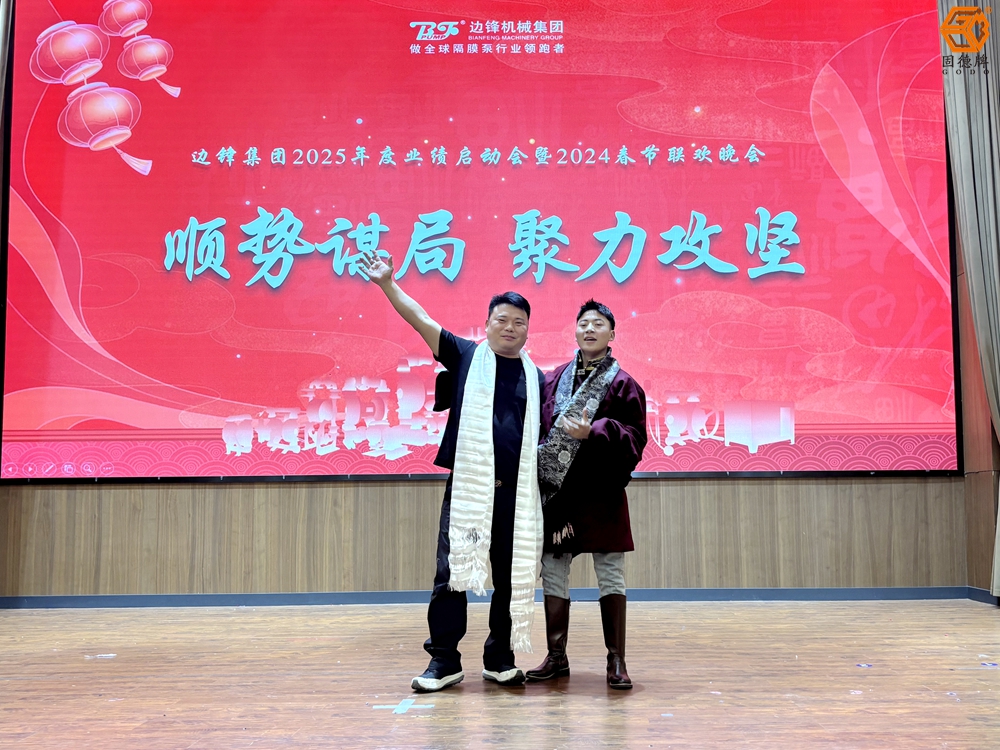 微信图片_20250118212125