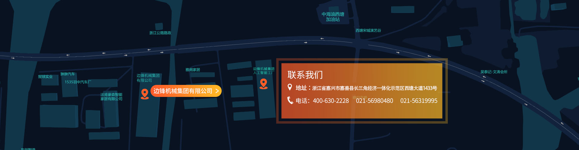 官网