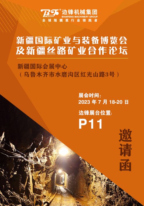 华体会平台市场活动预告
