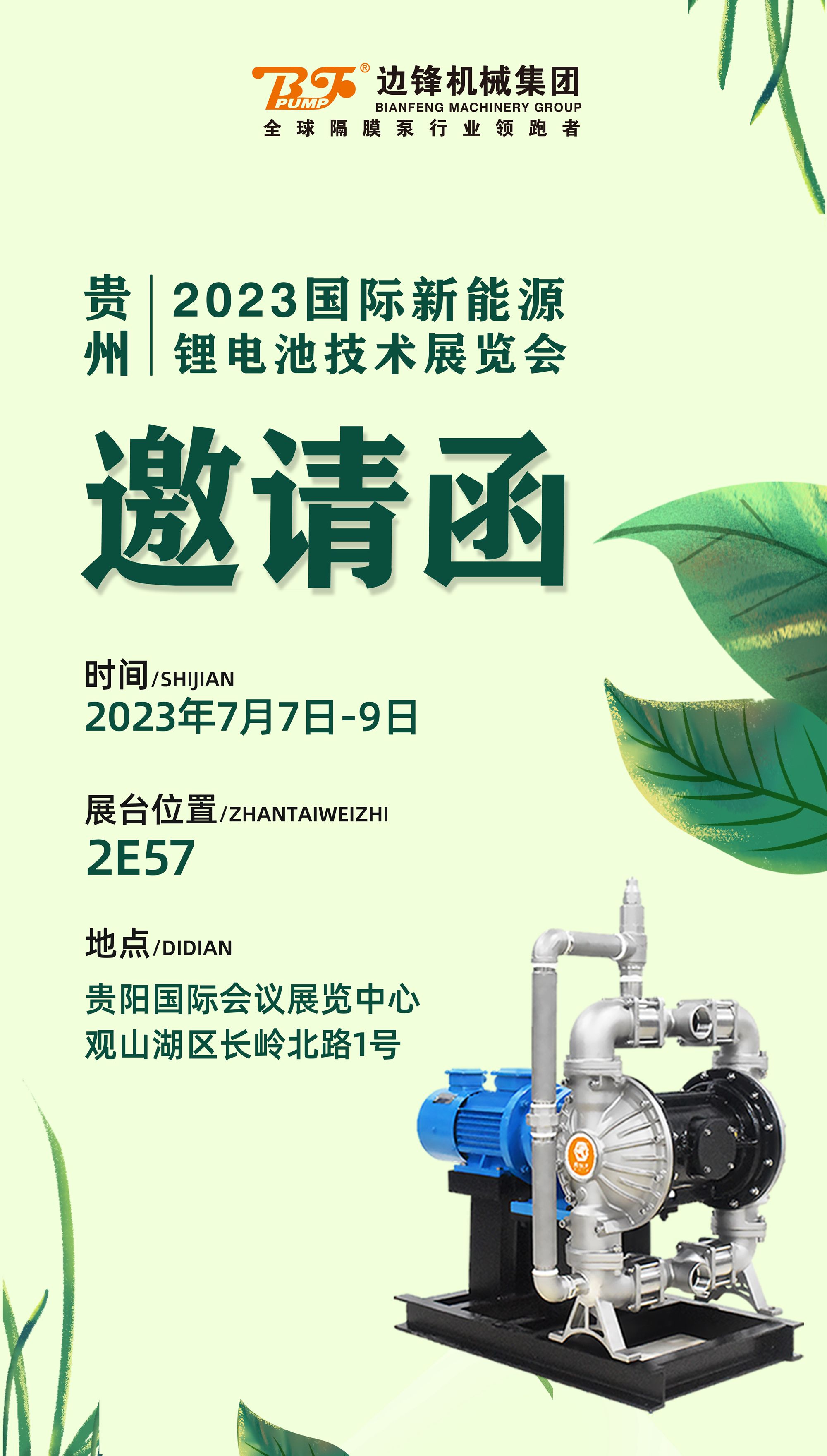 华体会平台市场活动预告