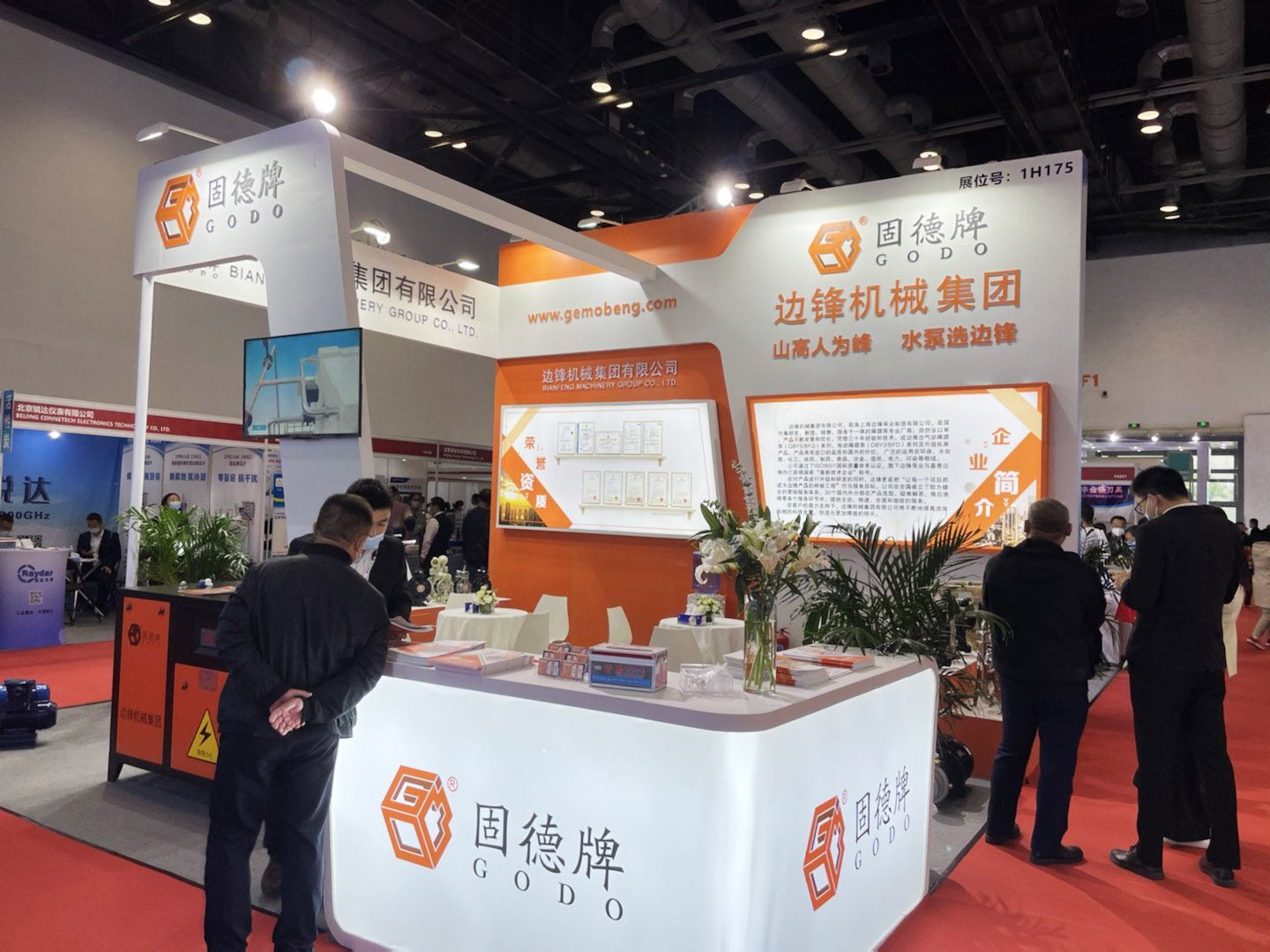 华体会平台,隔膜泵厂家,行业展会,北京水展