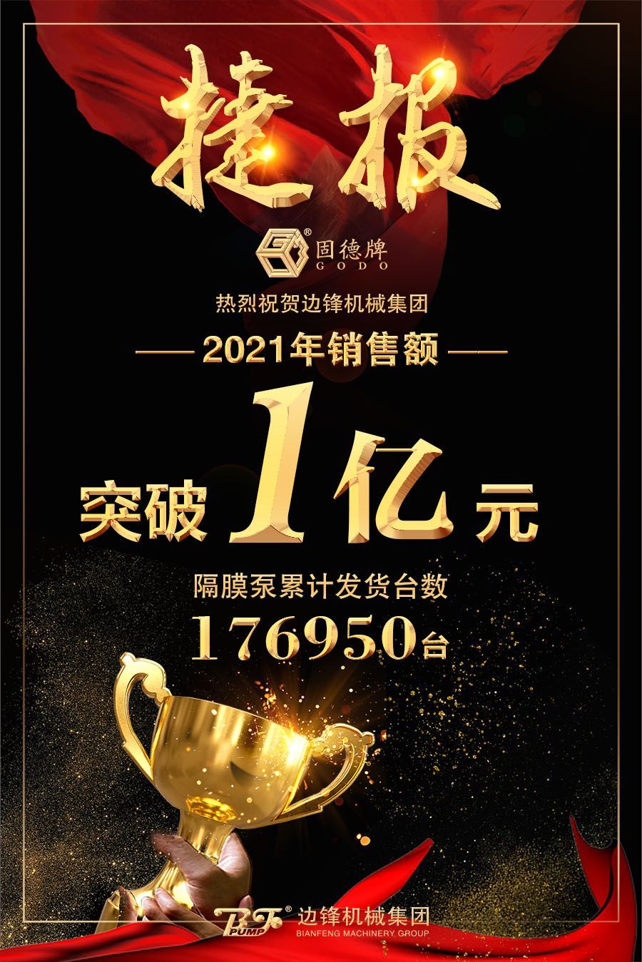 华体会平台,隔膜泵厂家