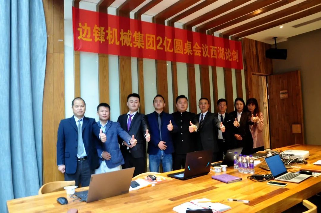 华体会平台,隔膜泵厂家,年度经营规划会议,市场活动预告