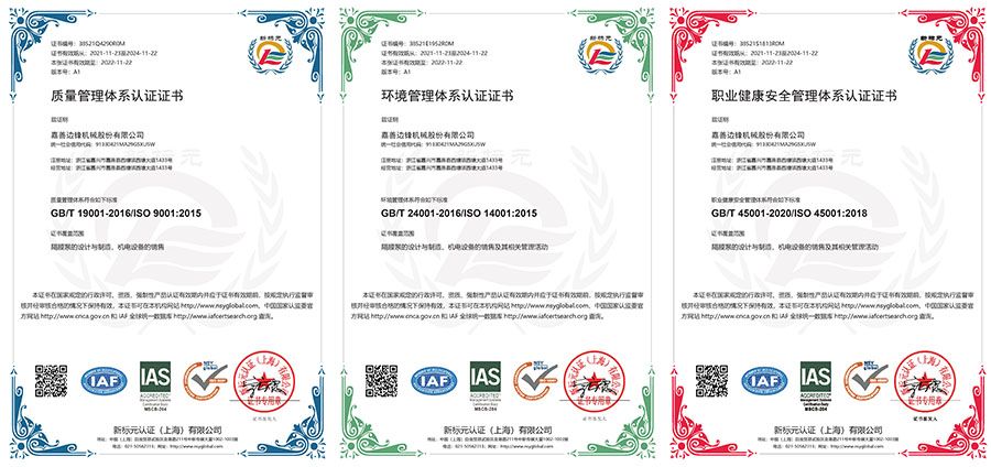 华体会平台,隔膜泵厂家,三体系认证