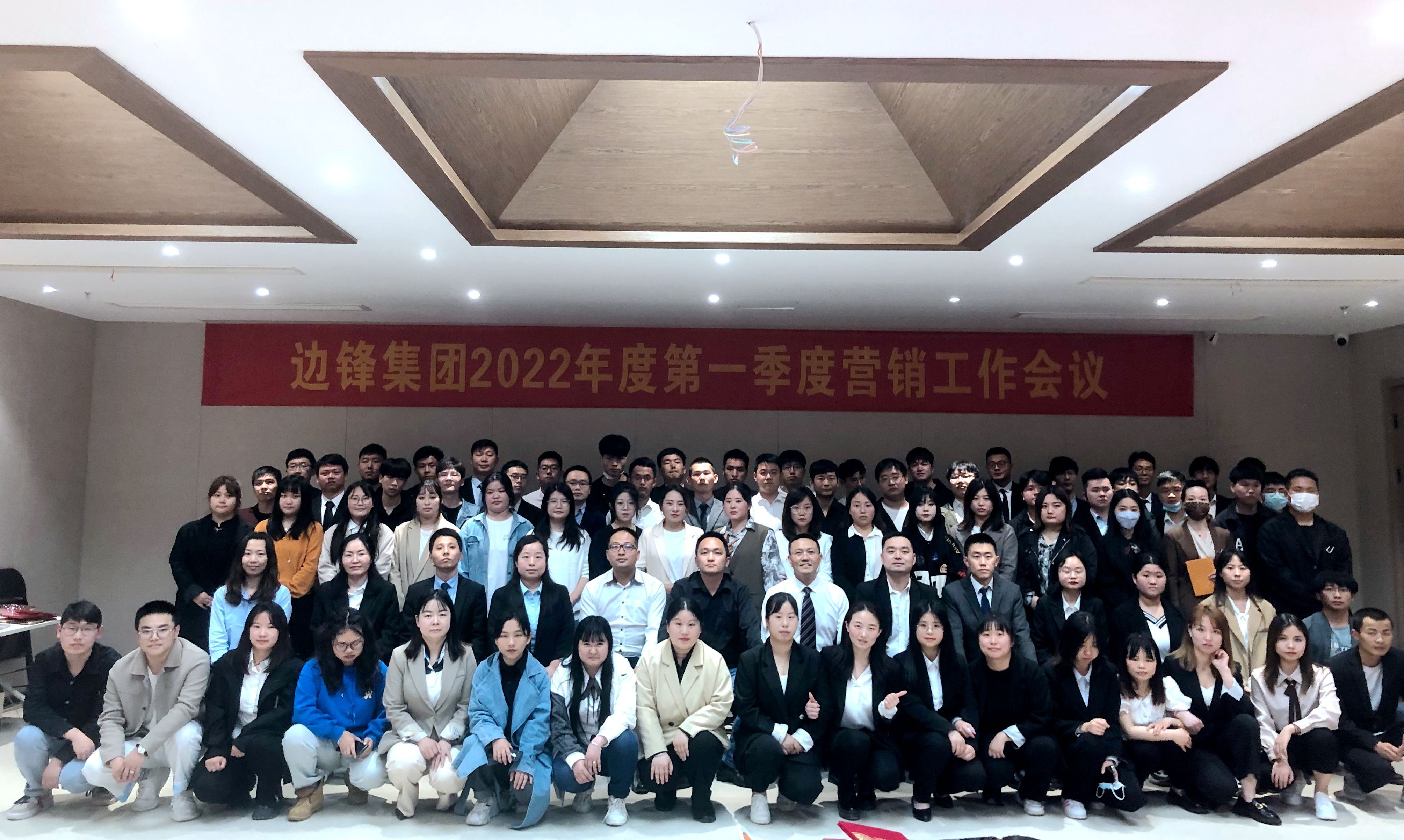 华体会平台,隔膜泵厂家,营销专题会议,企业季度会议