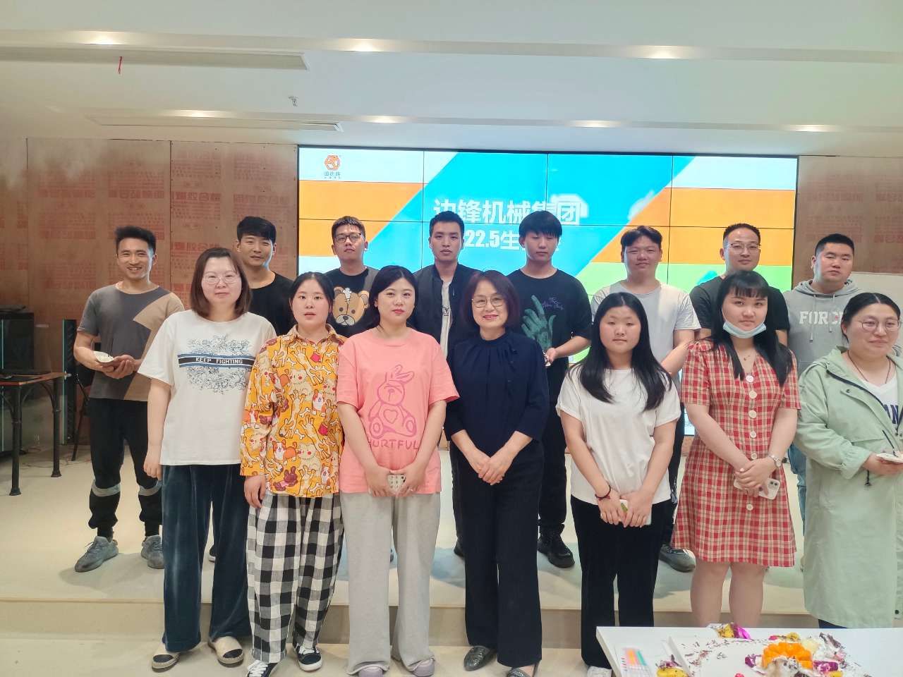 华体会平台,隔膜泵厂家,员工生日会,企业文化建设