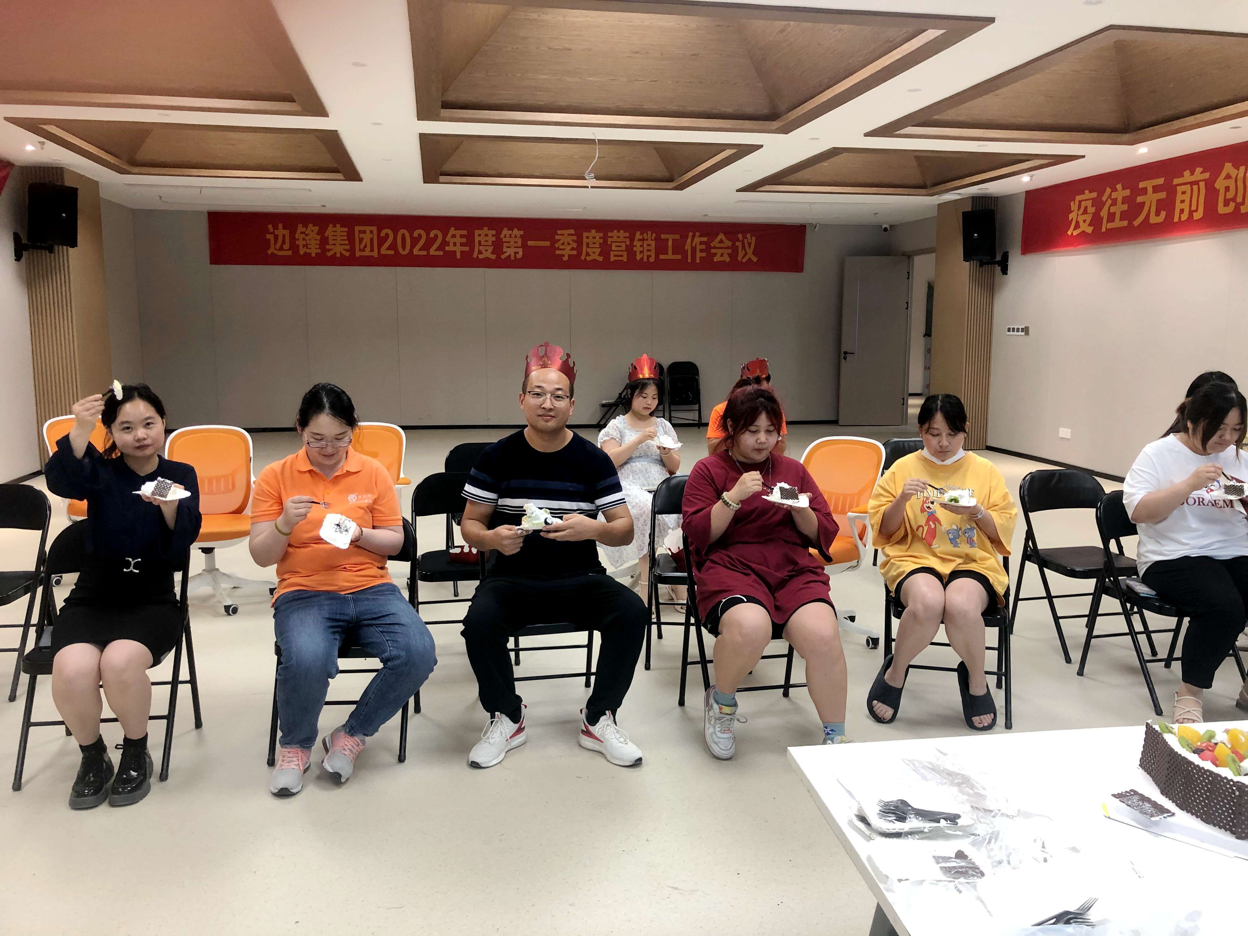 华体会平台,隔膜泵厂家,员工生日会,企业文化建设