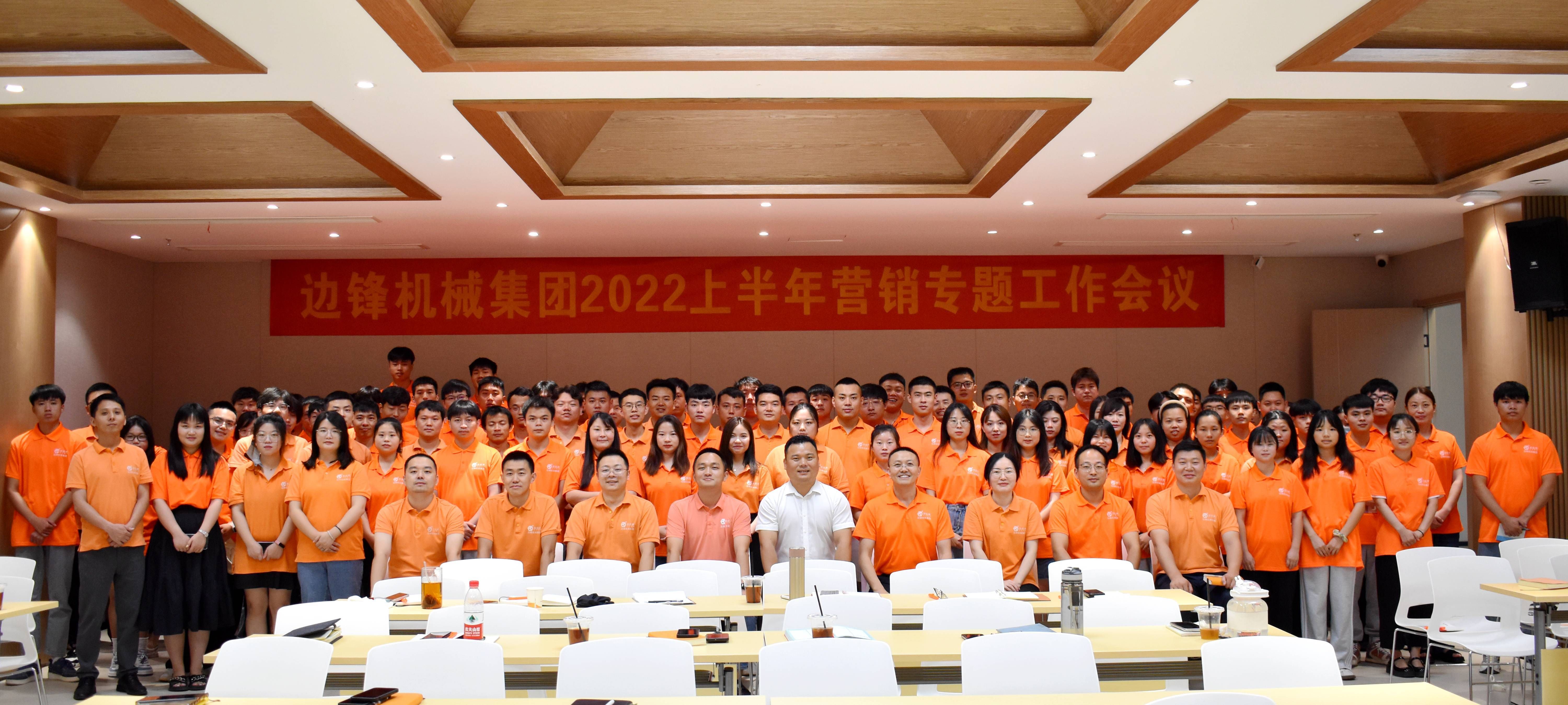 华体会平台,隔膜泵厂家,进口泵替换,年中会议