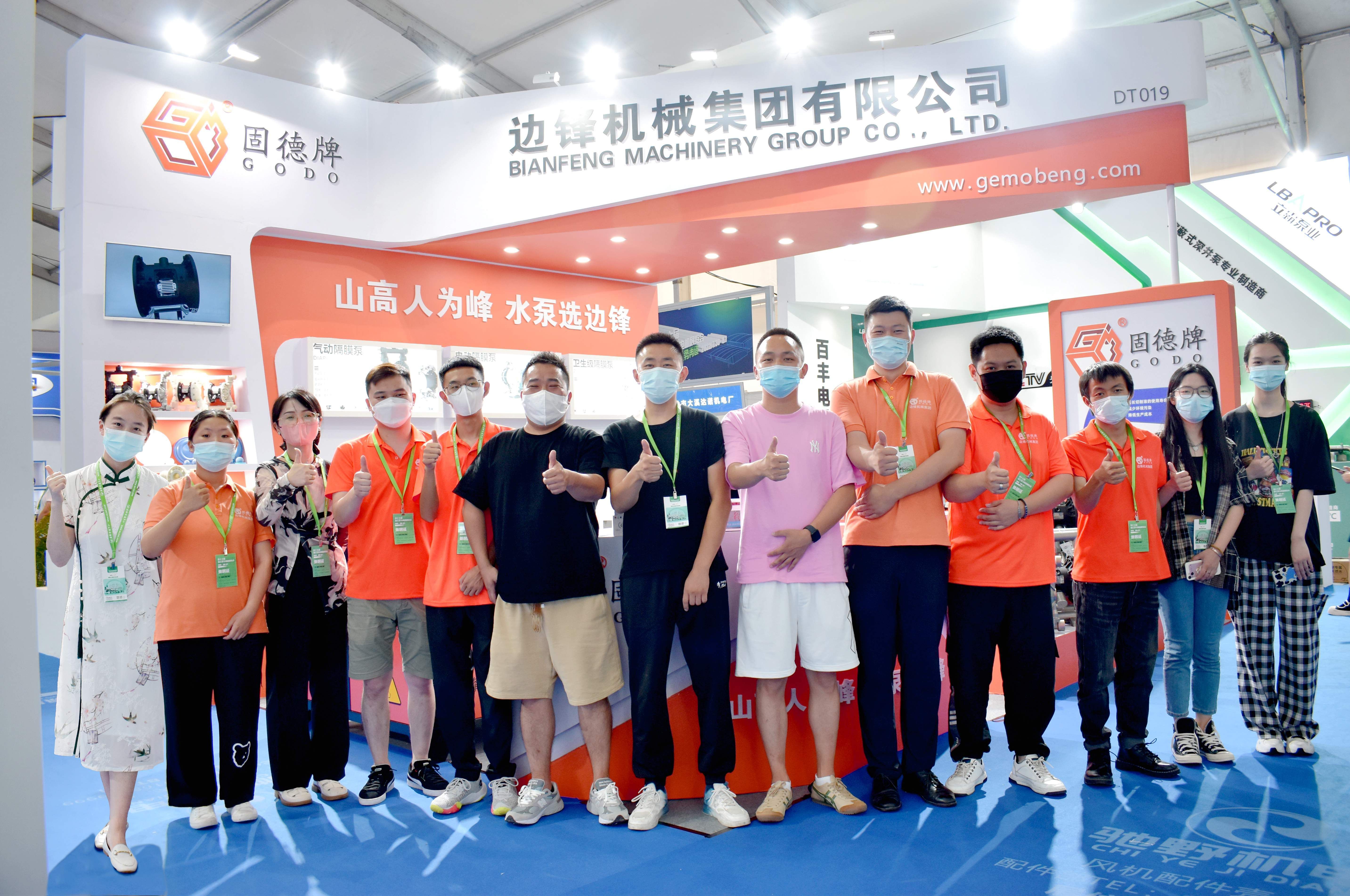 华体会平台,隔膜泵厂家,进口泵替换,泵与电机展览会