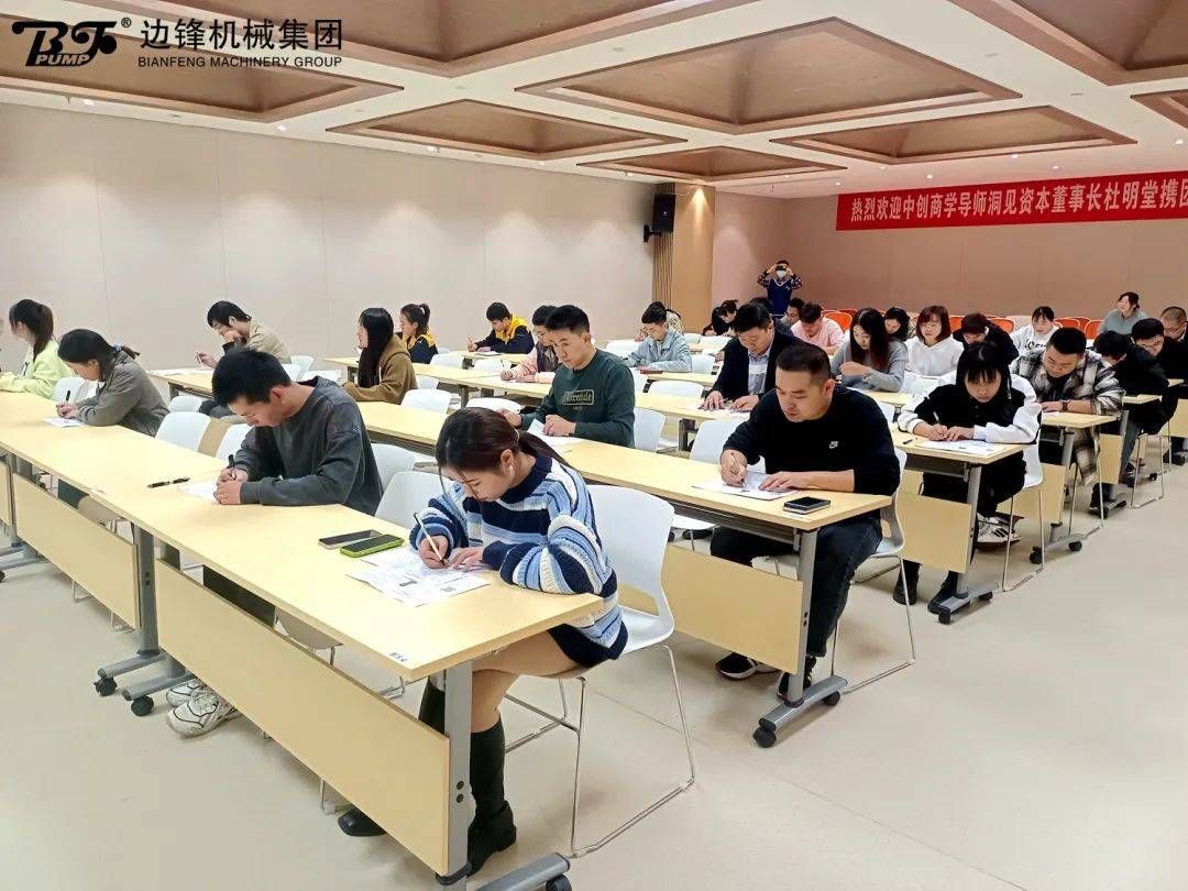 华体会平台,固德牌,隔膜泵,隔膜泵厂家,初级营销员考试