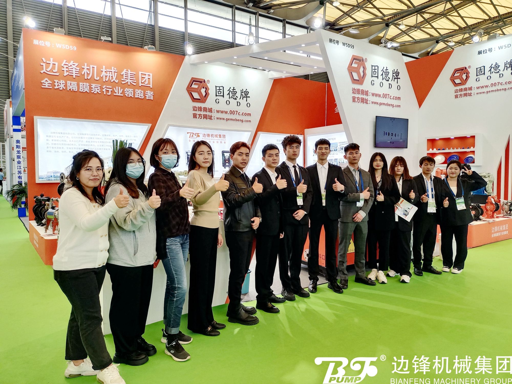 华体会平台,固德牌,隔膜泵厂家,中国环博会