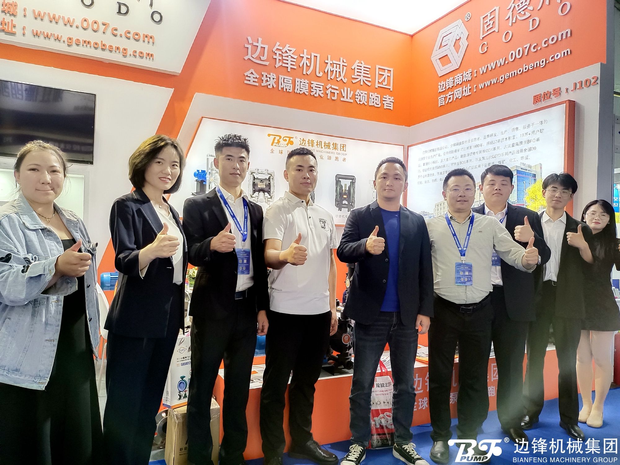 华体会平台,固德牌,隔膜泵厂家,淄博化工展