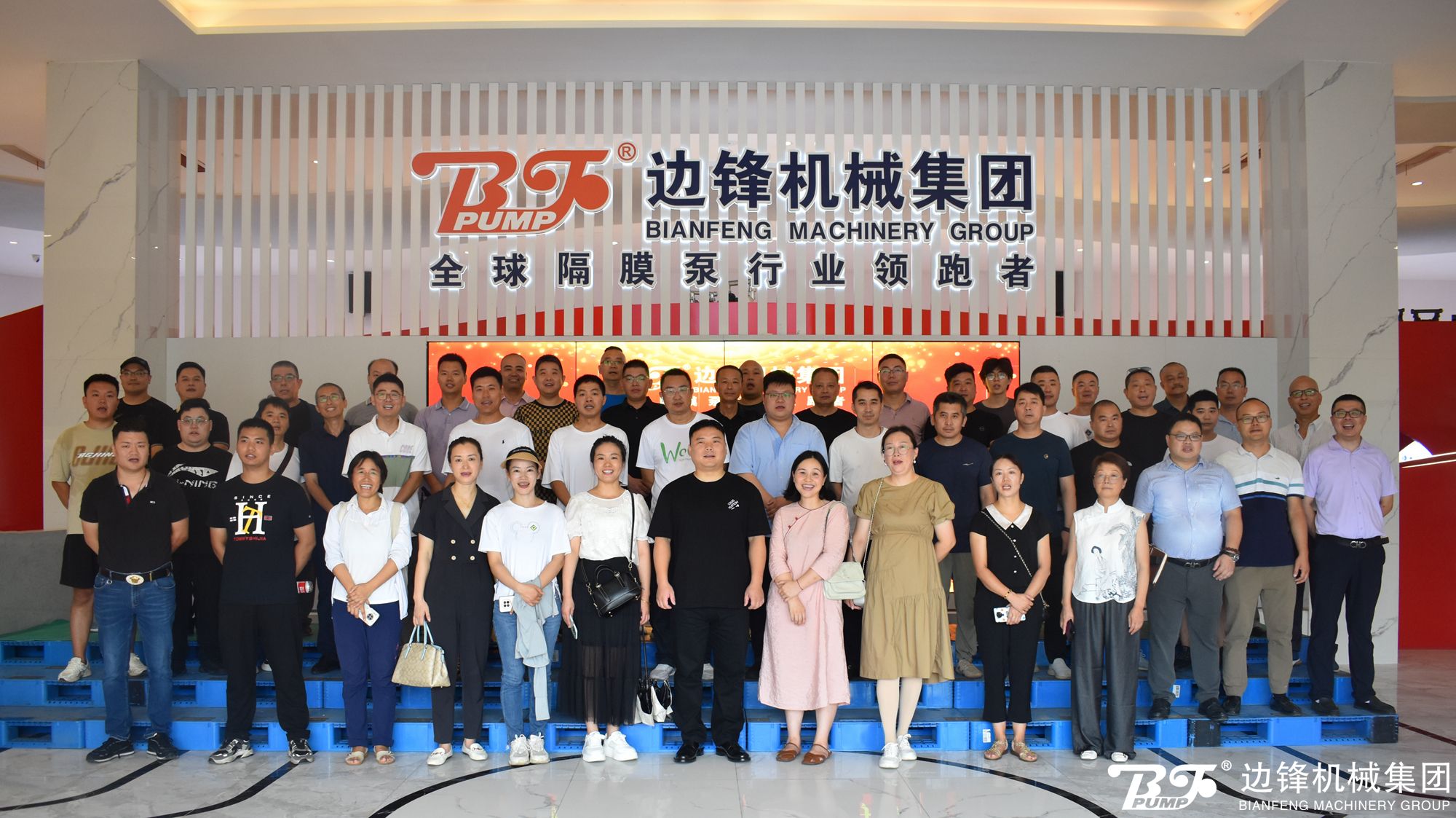 华体会平台,固德牌,招商大会