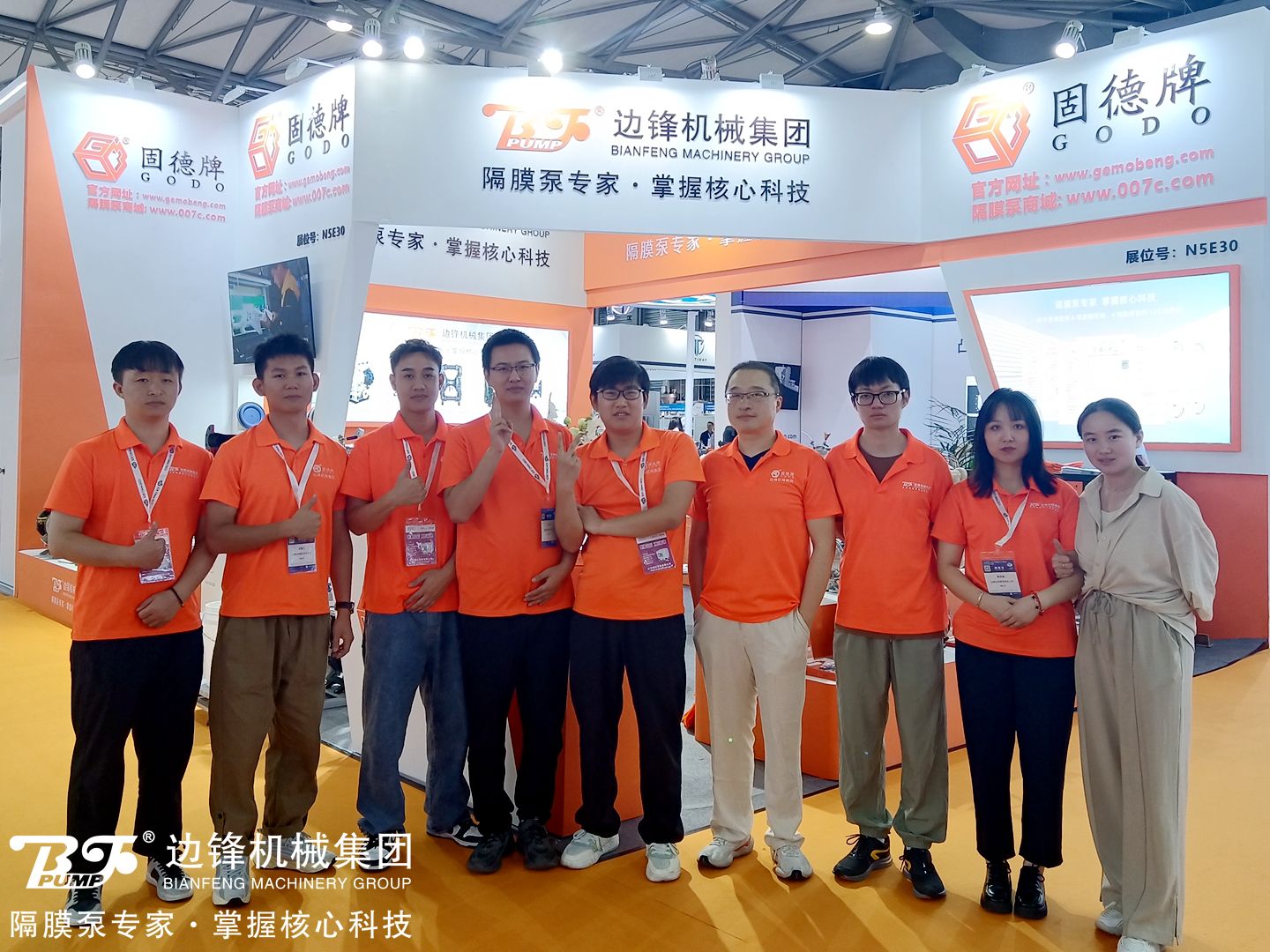 固德牌,边锋隔膜泵,隔膜泵厂家,上海化工展