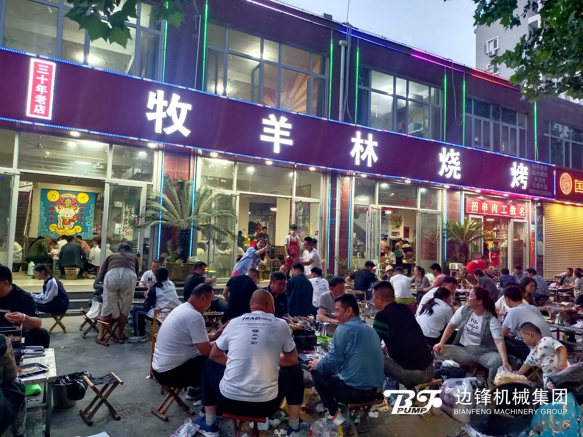 华体会平台,淄博化工展,淄博烧烤