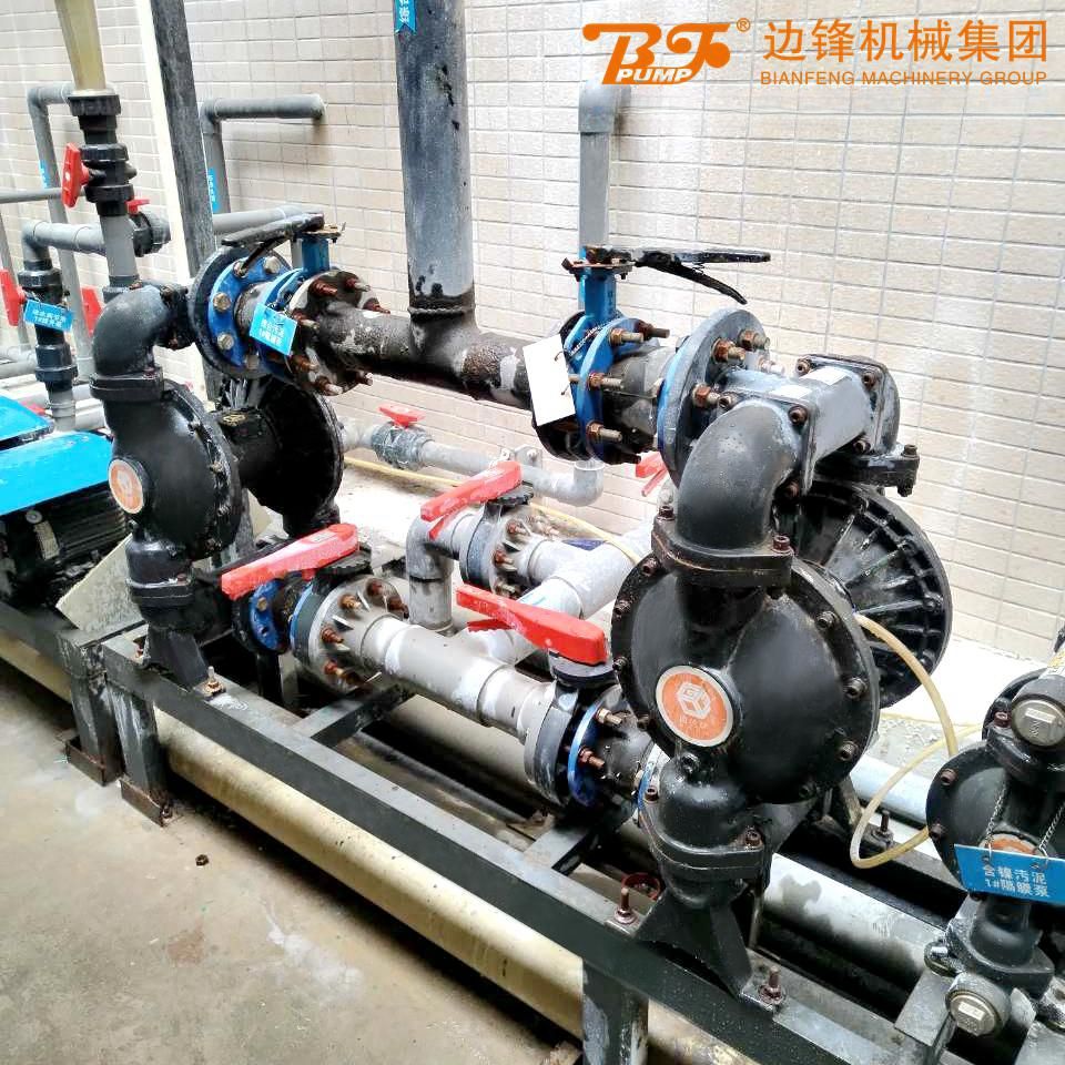 边锋案例库 | 气动隔膜泵污水处理现场回访