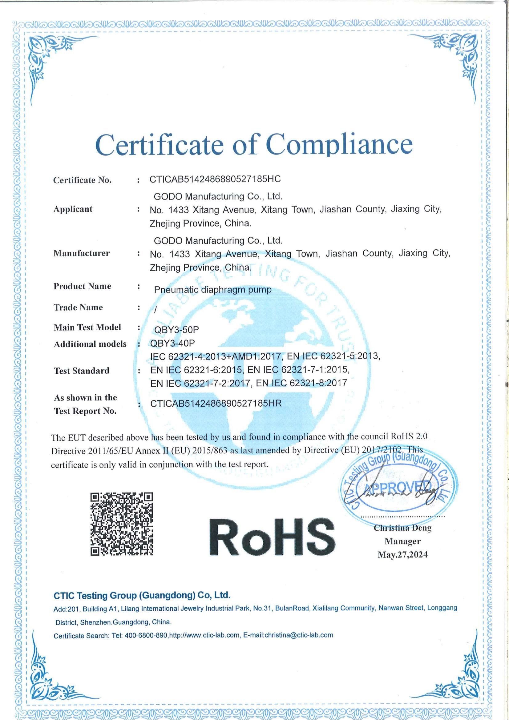 QBY3-40/50P ROHS证书