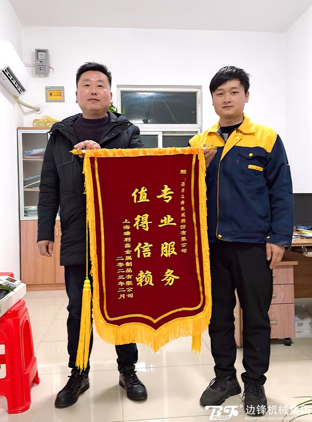 华体会平台三心售后服务