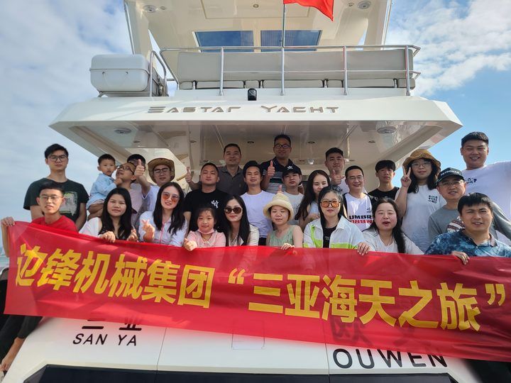 边锋三亚之旅，共赴海天之约