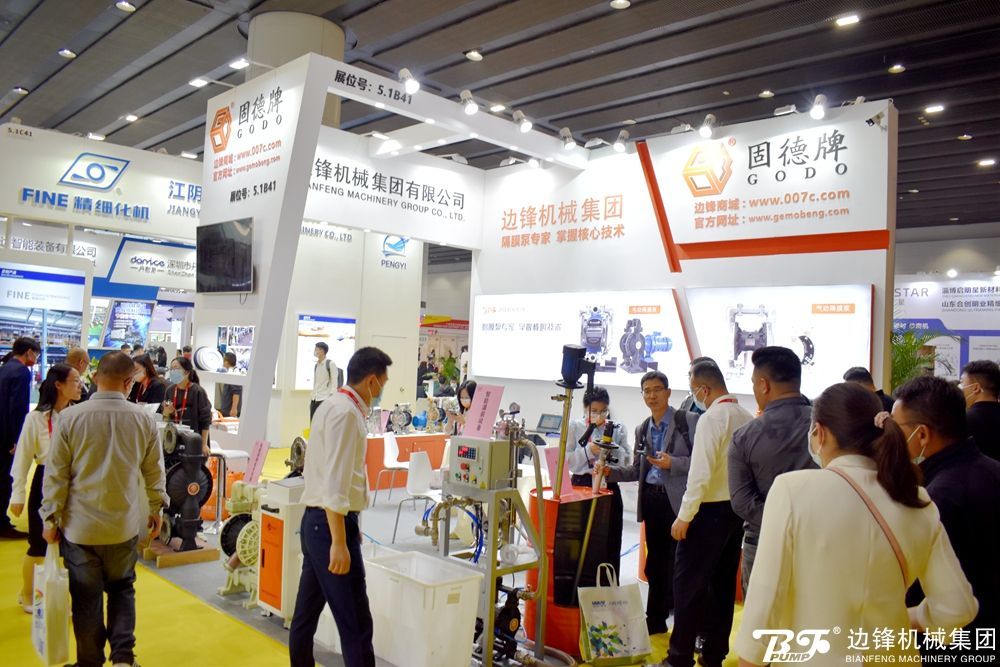华体会平台,固德牌,隔膜泵,隔膜泵厂家,广州涂料展