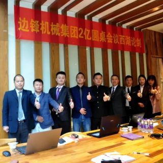 华体会平台有限公司《2022年度经营规划会议》圆满落幕