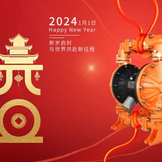 华体会平台祝大家：元旦快乐