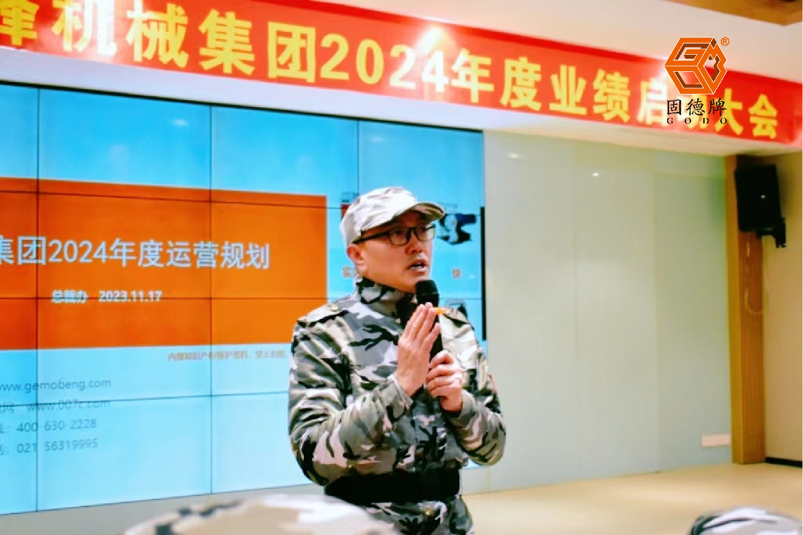 王老师发言 王老师发言