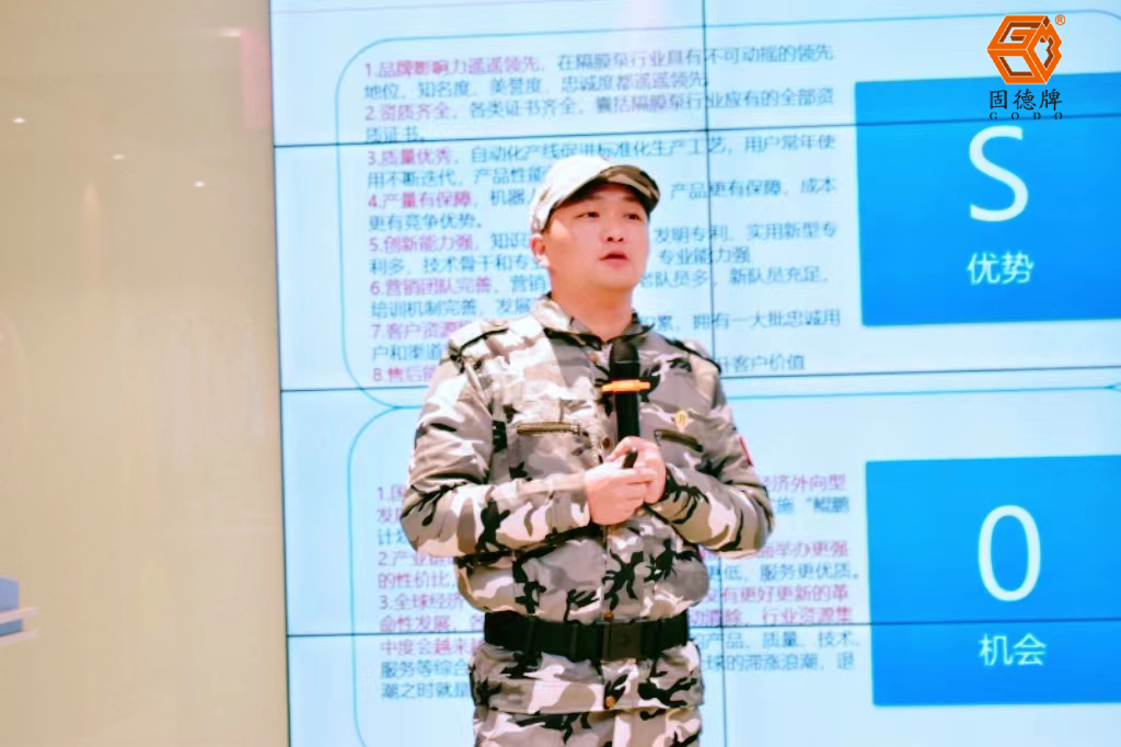 余总讲话 余总讲话