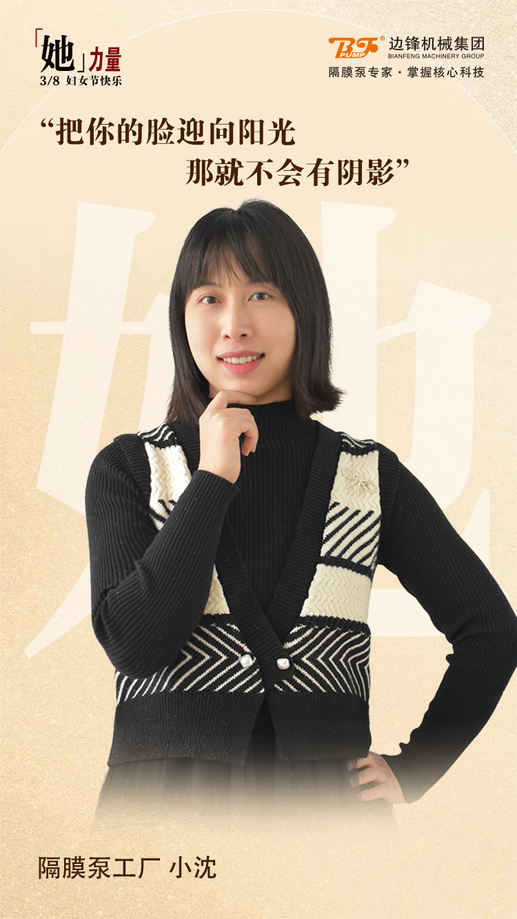 沈丽娟2 沈丽娟2