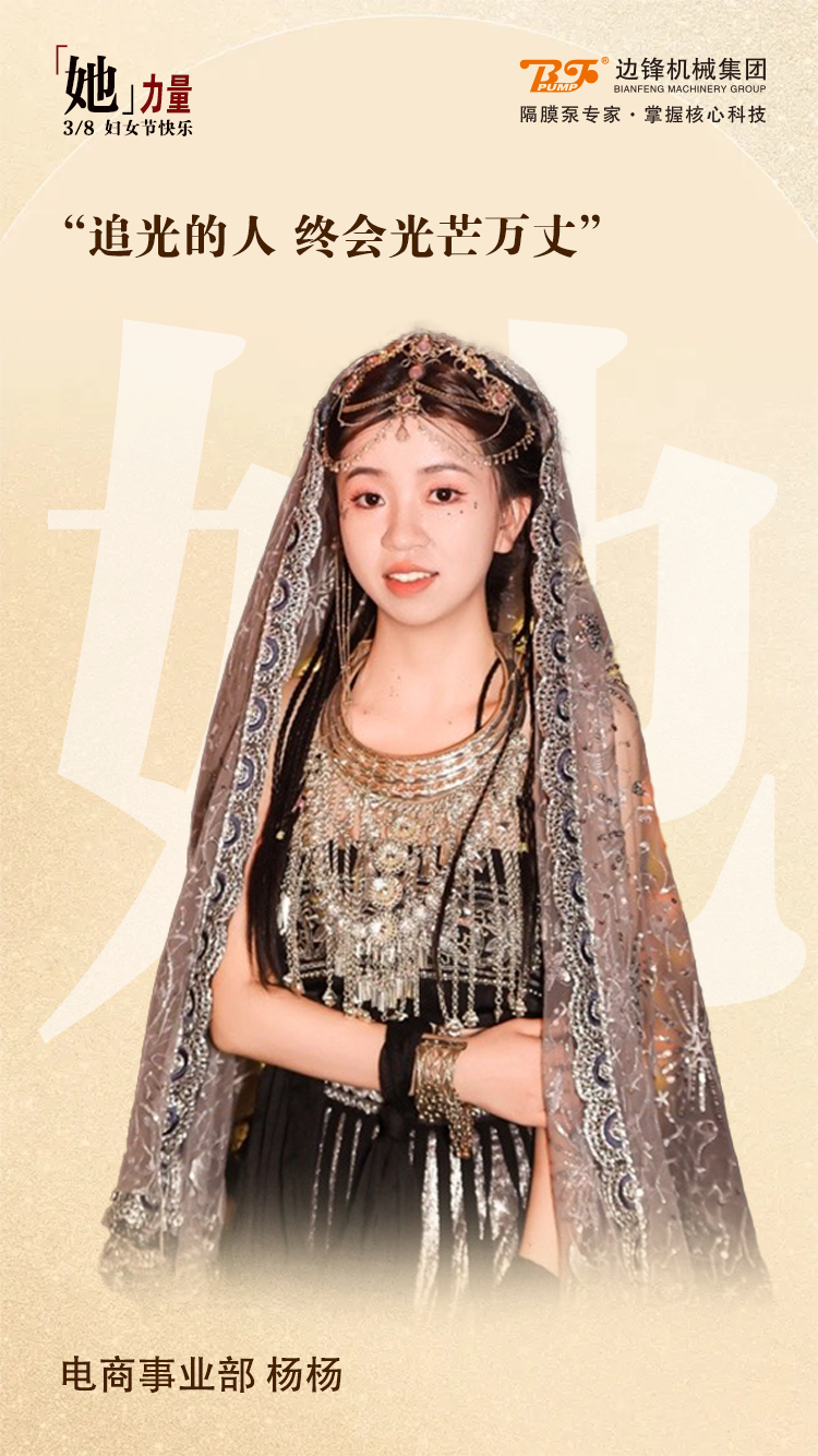 杨治梅2 杨治梅2