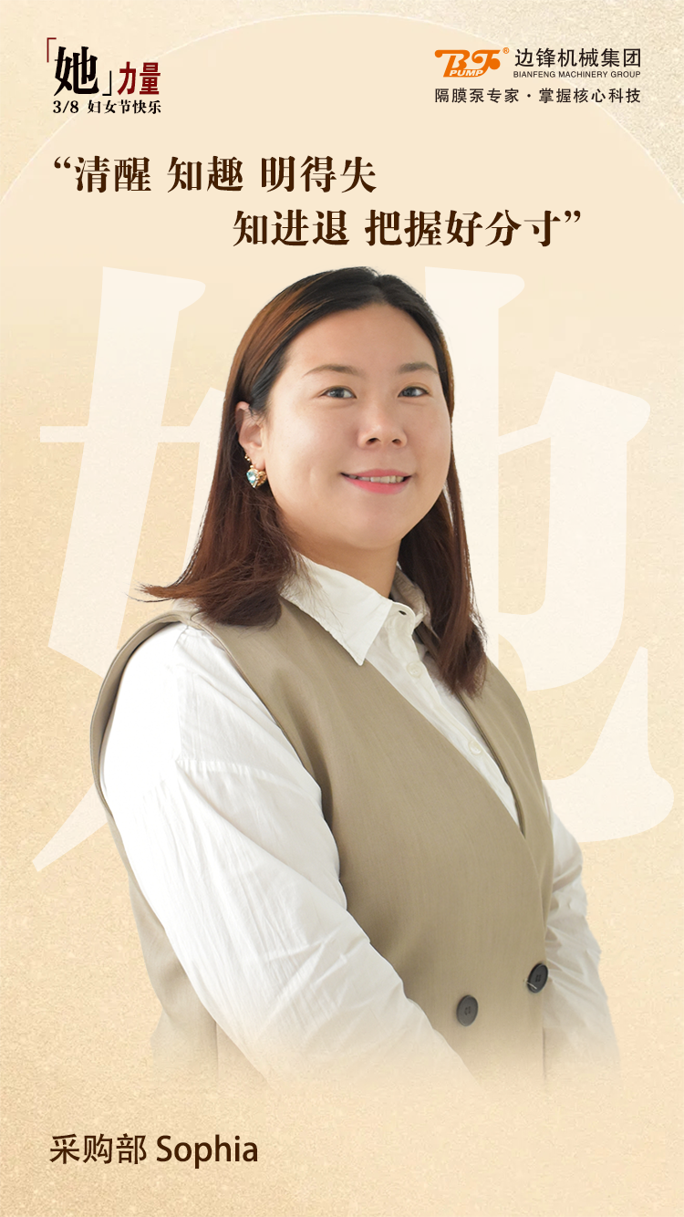 付珊珊2 付珊珊2