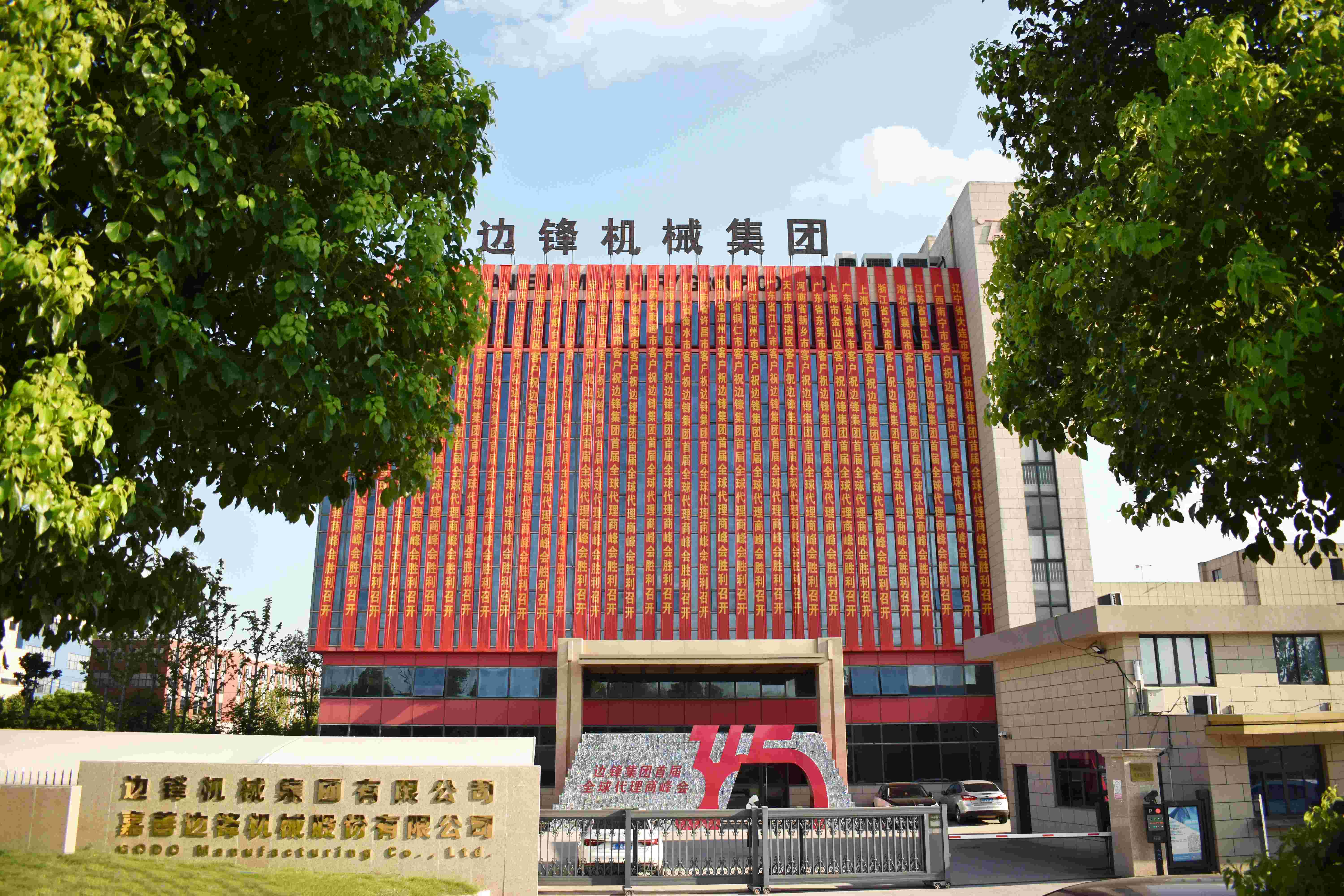 1723186587-5237.jpg 1723186587-5237.jpg