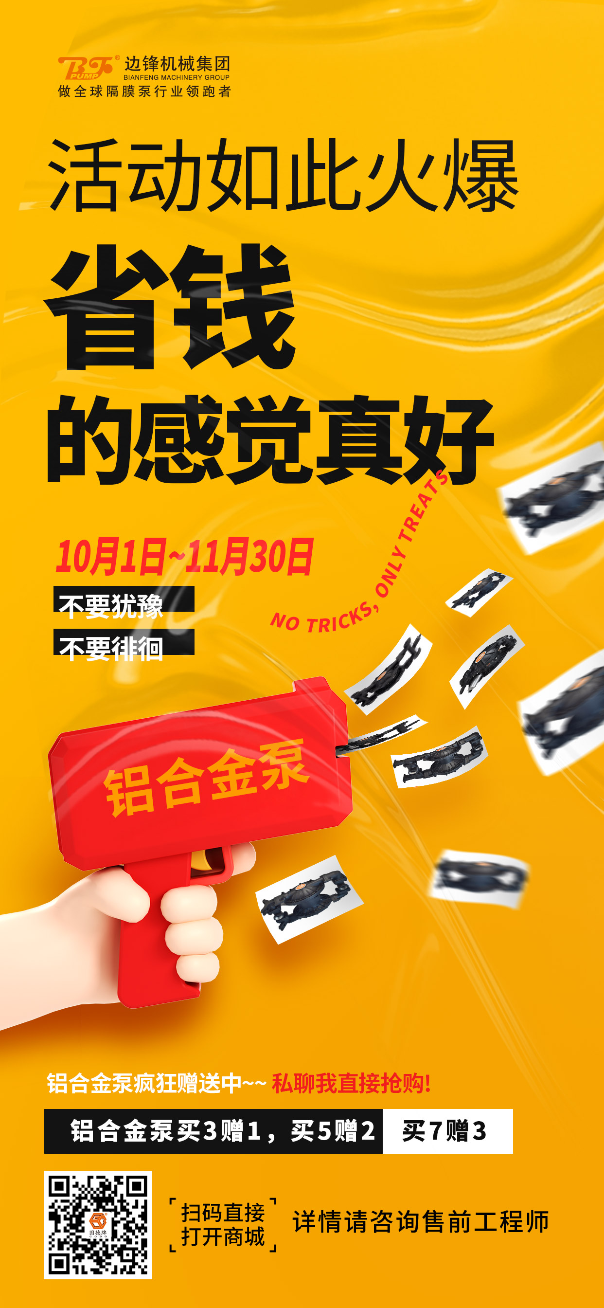 双十二2(1) 双十二2(1)