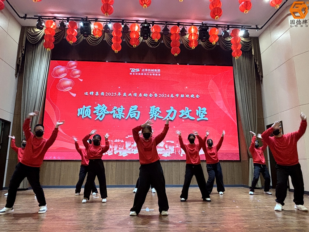 微信图片_20250118212322 微信图片_20250118212322