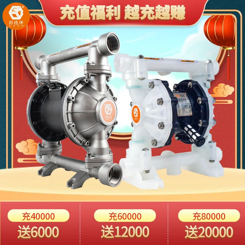 图怪兽_原创电商年货节母婴用品促销推广主图 隔膜泵开年优惠