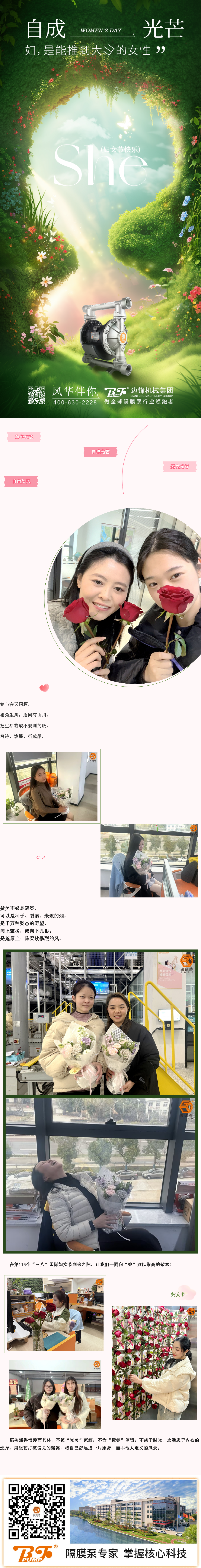 200168470_1741341950(1) 200168470_1741341950(1)