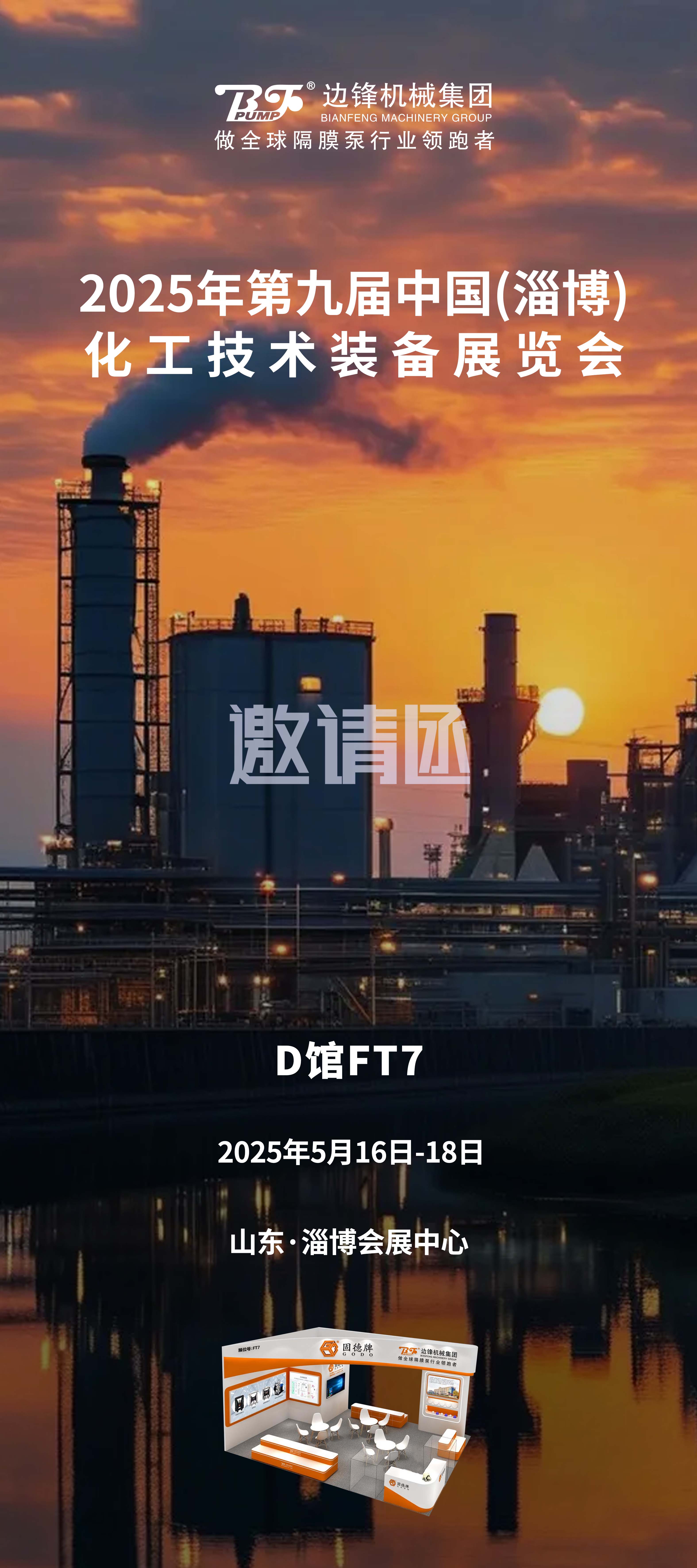 6538977428104-2(1) 6538977428104-2(1)