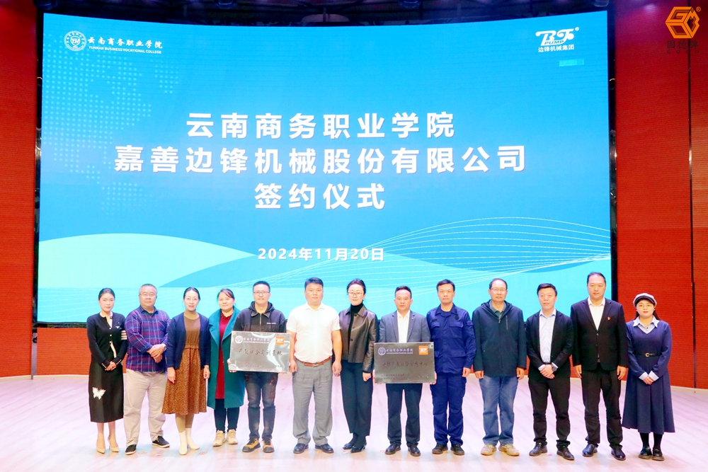 mmexport1732198665699(1) mmexport1732198665699(1)