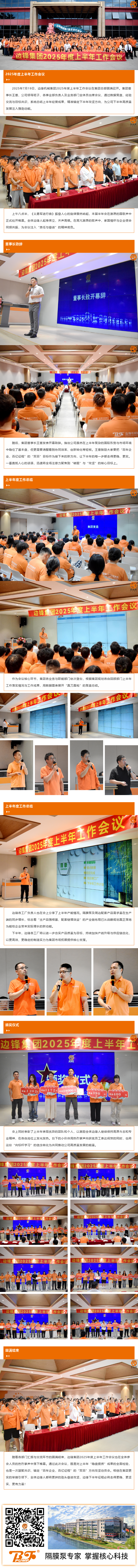 200168470_1753319300 200168470_1753319300