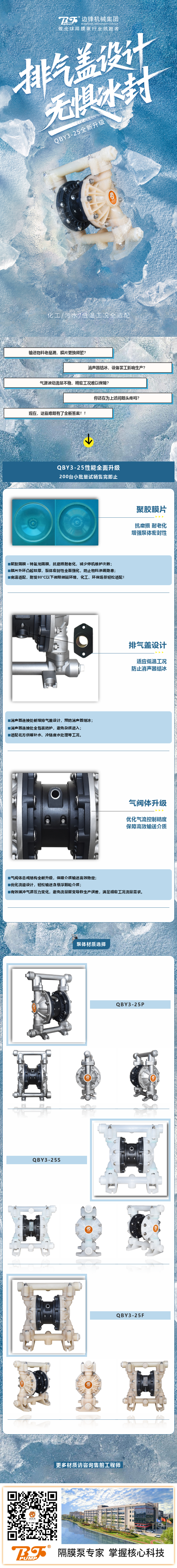 200168470_1755655250 200168470_1755655250